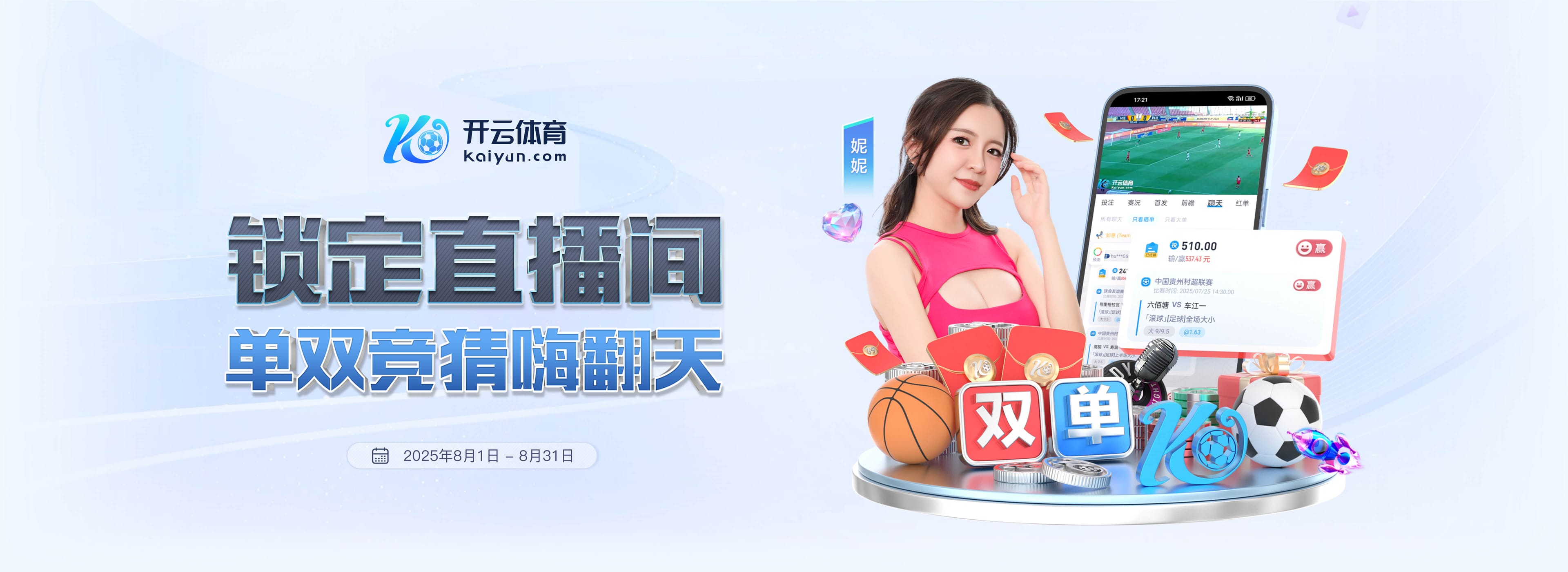 kaiyun-开云·体育（中国）官方网站_KAIYUN SPORTS
