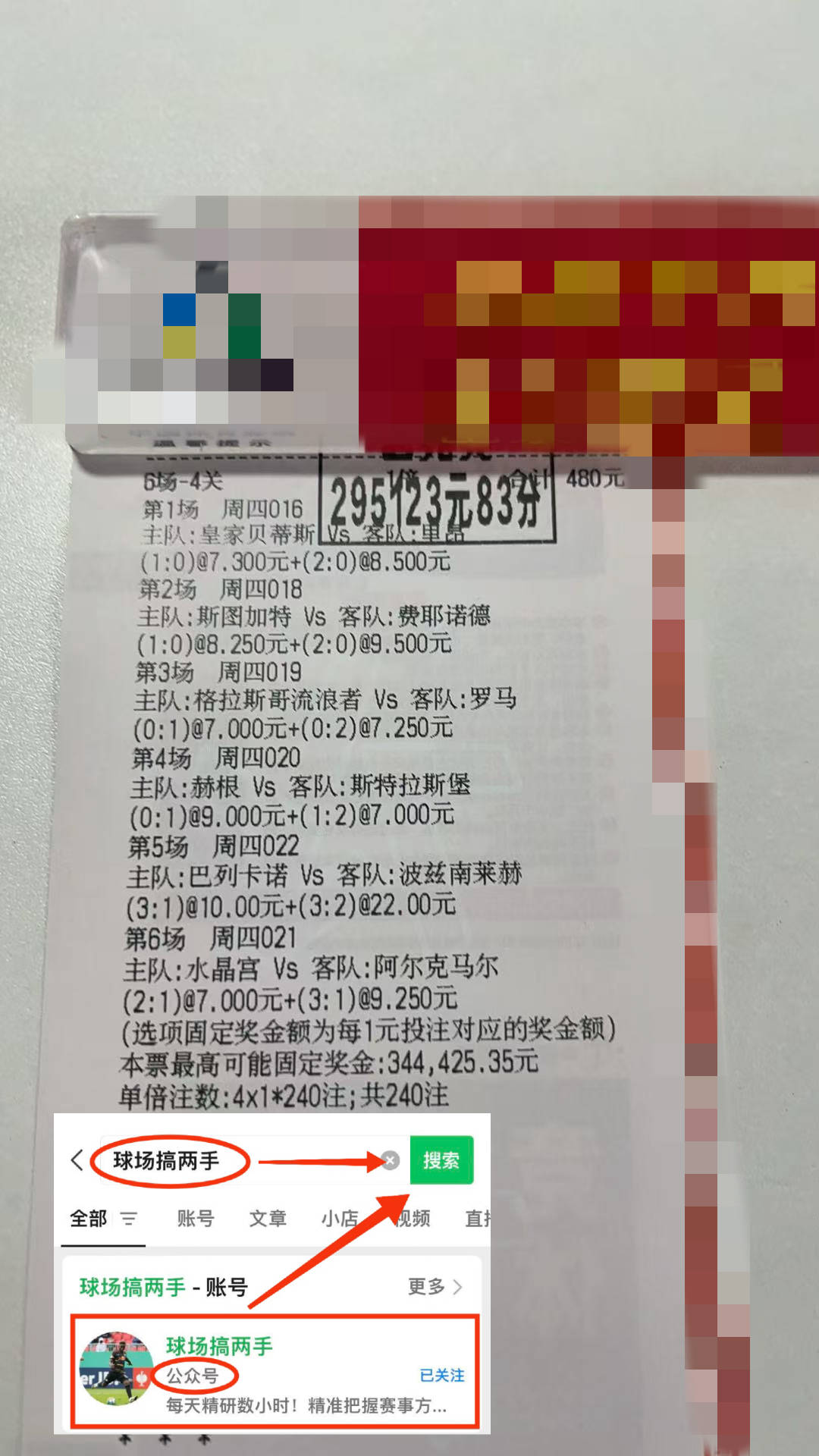 赛地聚焦：德甲今晚热度飙升，门兴格拉德巴赫豪取连胜，震撼外界，临场指挥获称赞的简单介绍